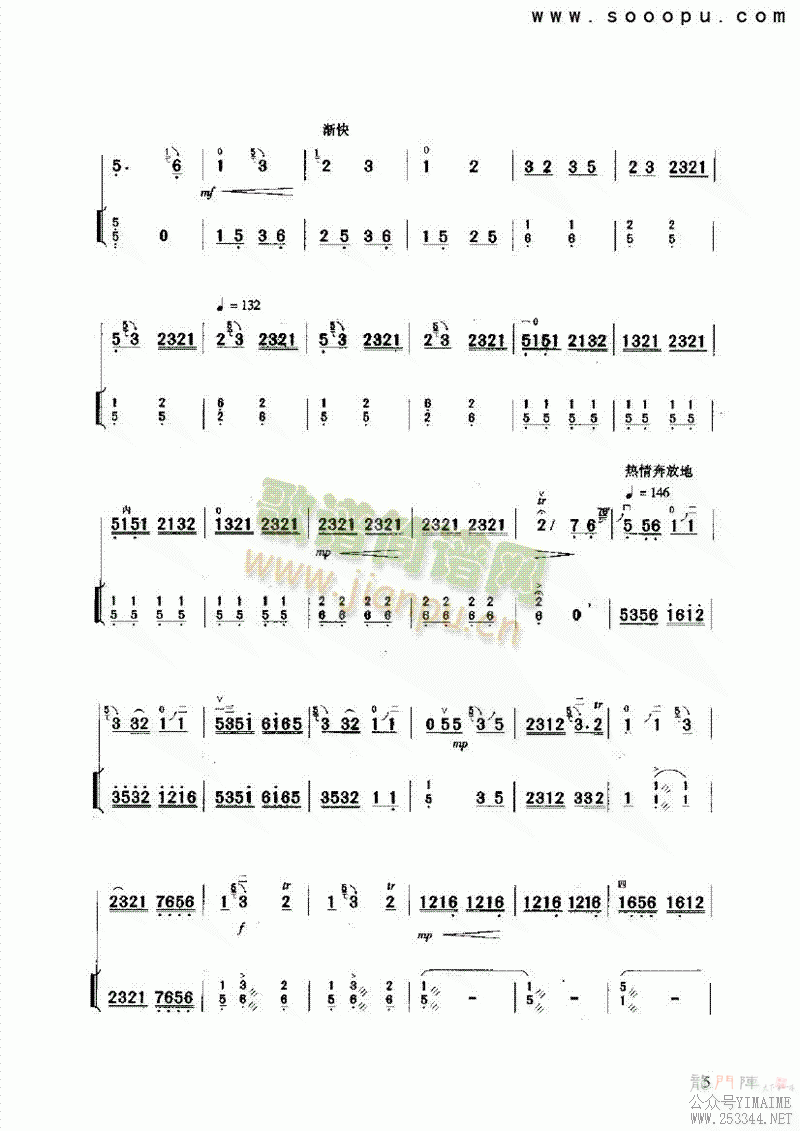 С()5