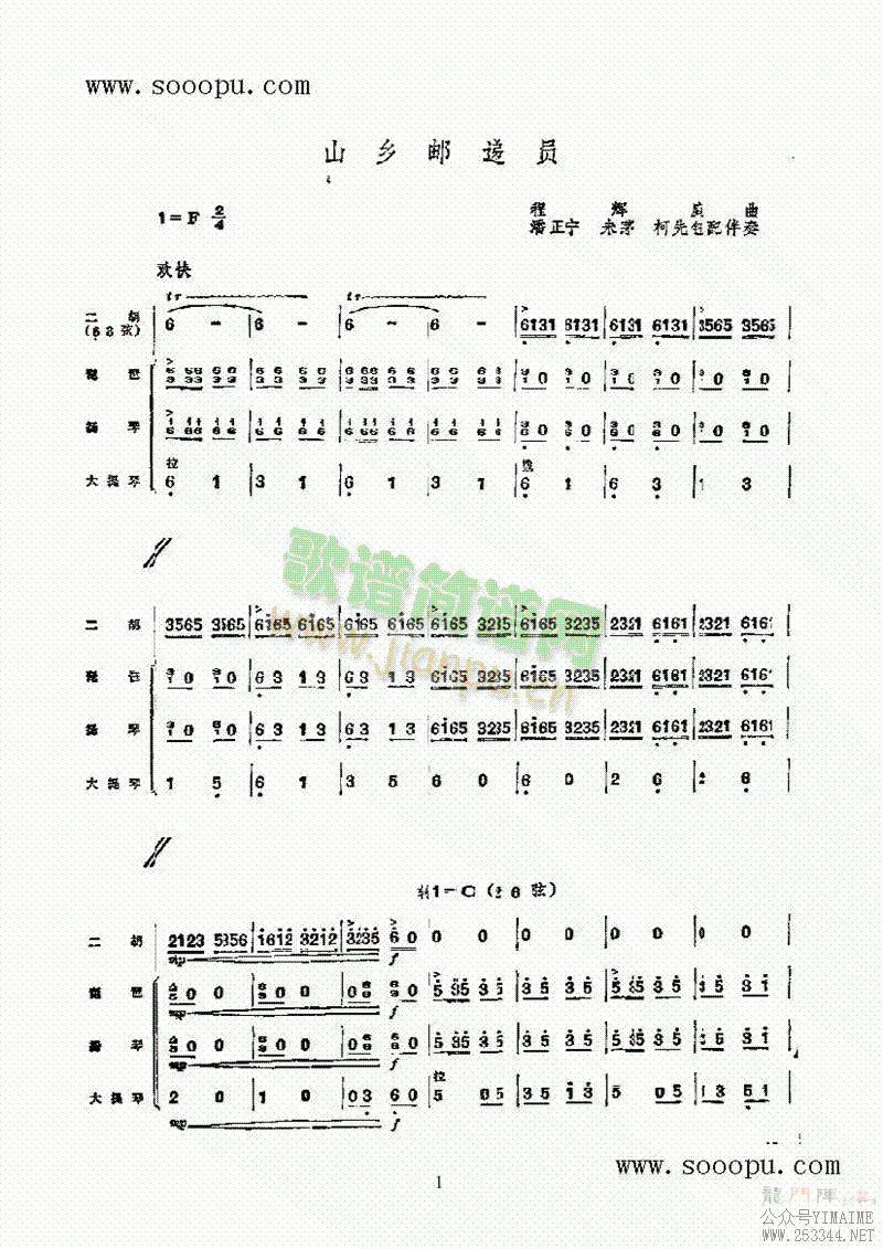 ɽʵԱ()1