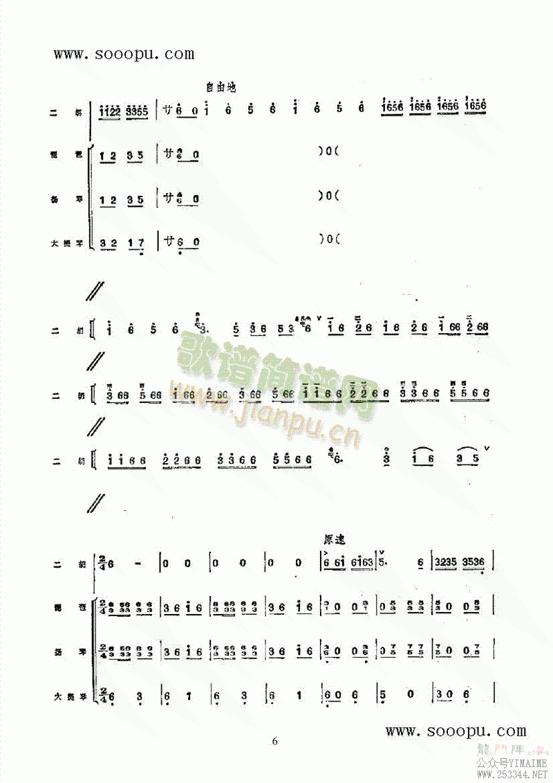 ɽʵԱ()12