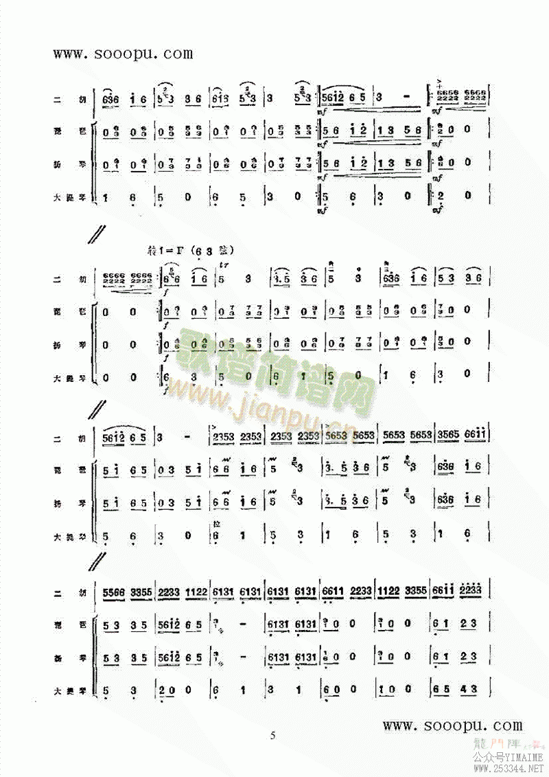 ɽʵԱ()10