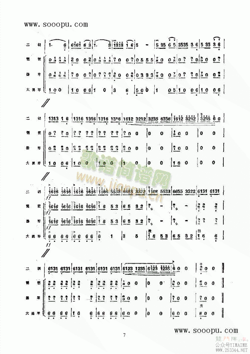 ɽʵԱ()14