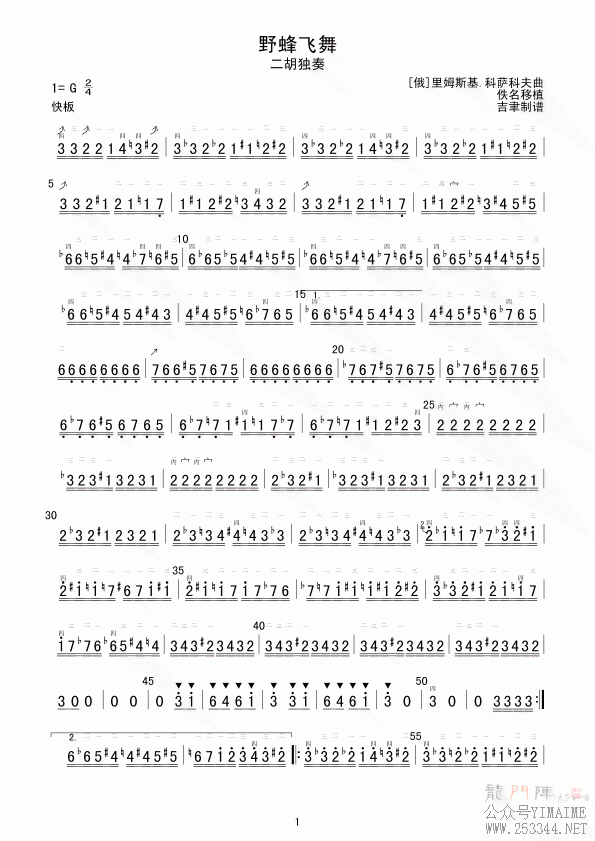 Ұ����裨����(������)1