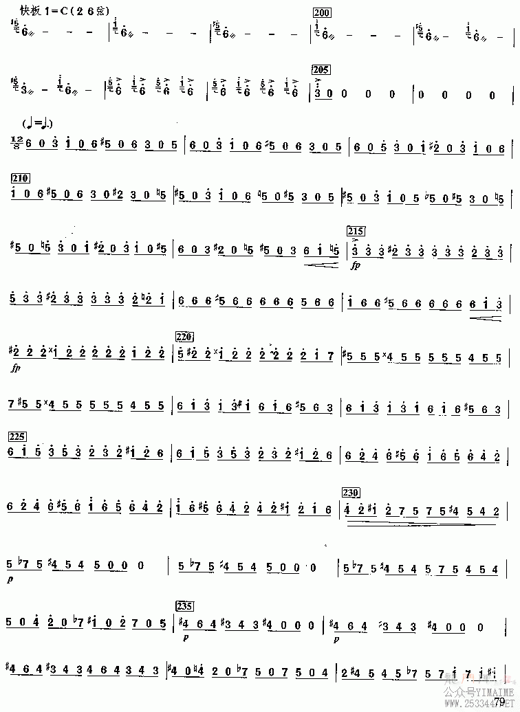 �ڶ�����������(���ָ���)5