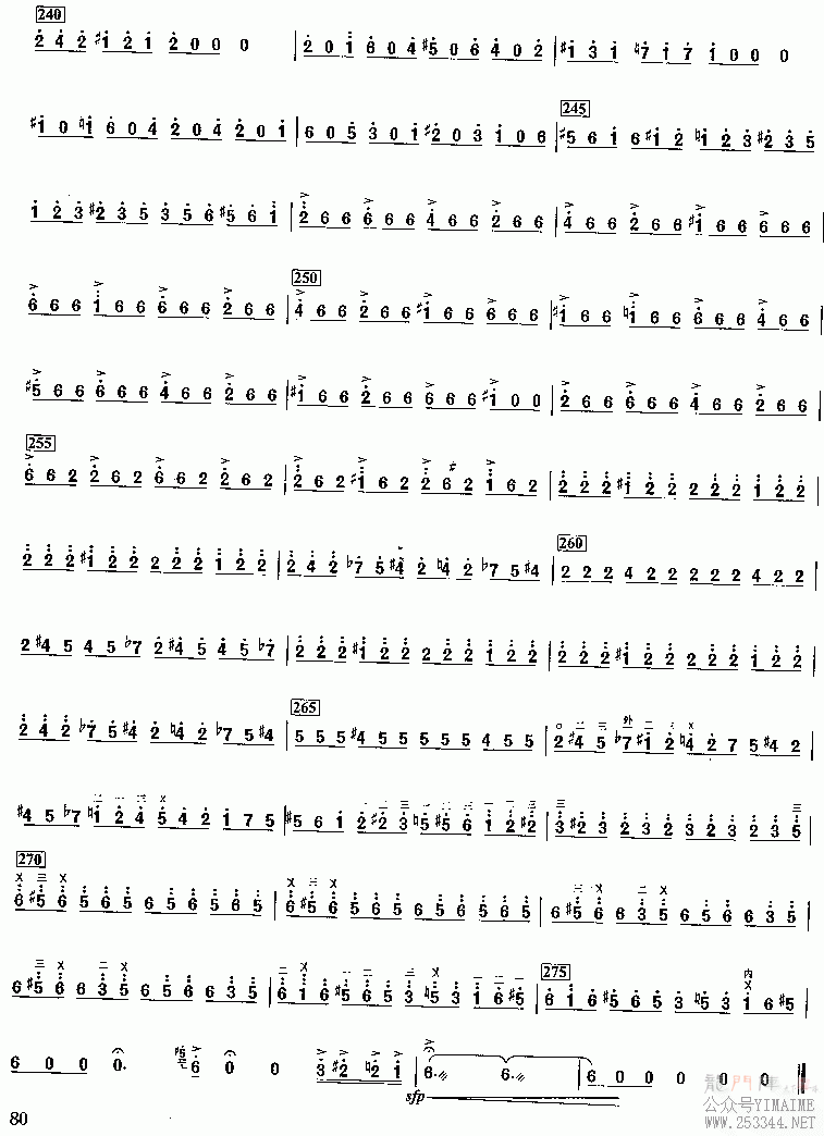 �ڶ�����������(���ָ���)6