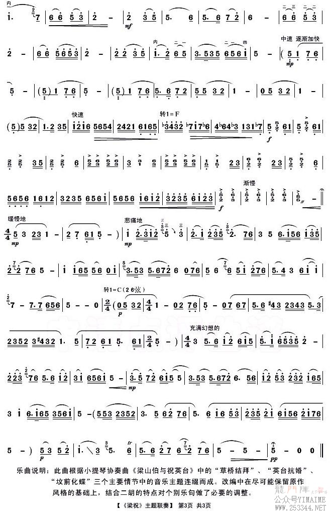 ��������(������)3