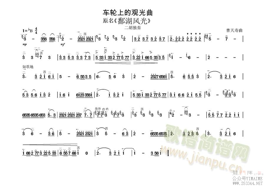 �����ϵĹ۹���(������)1