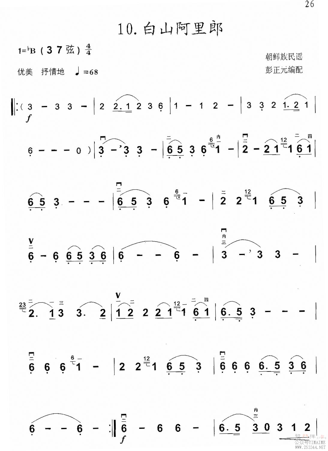 ��ɽ������(������)1