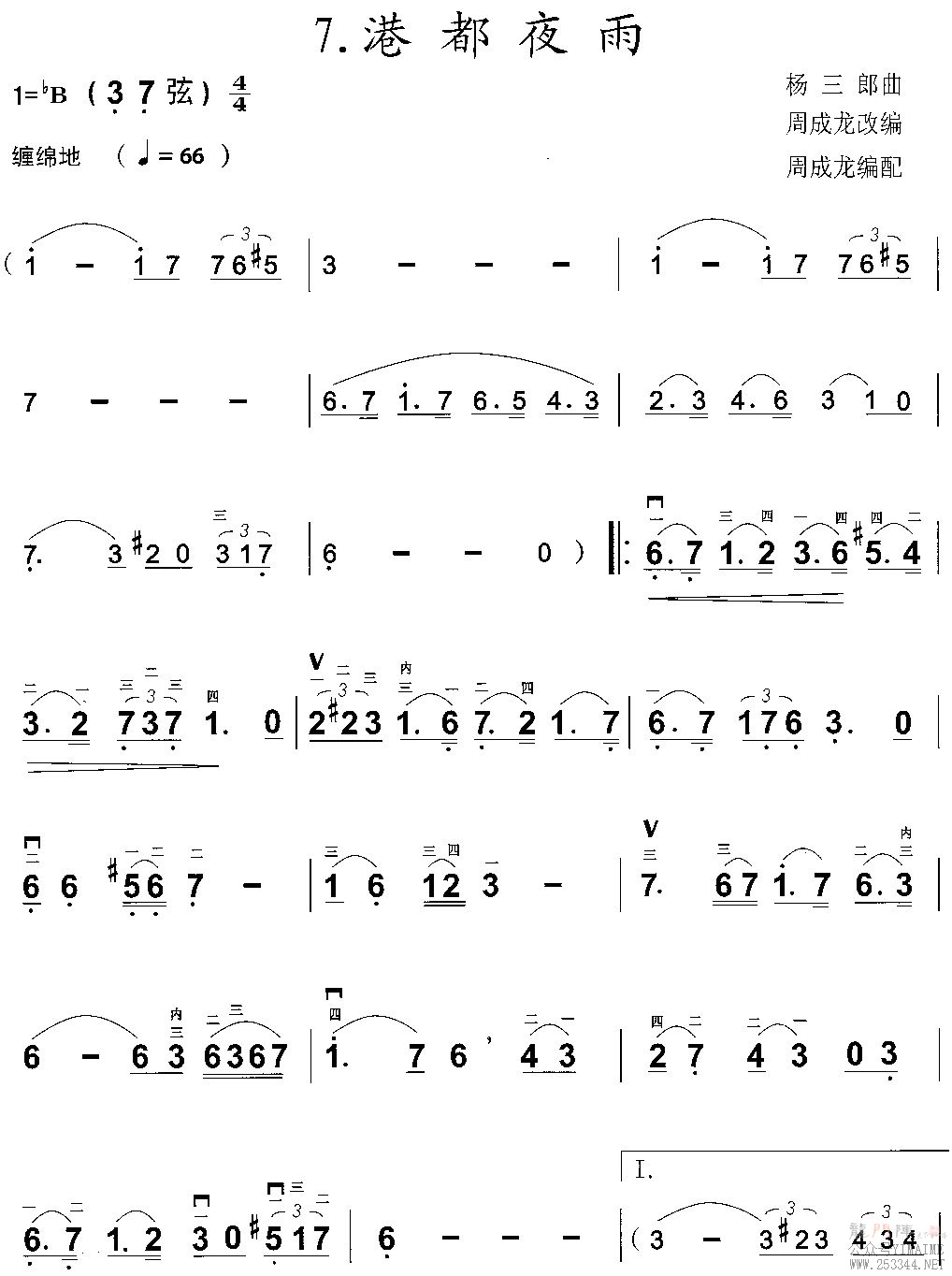 �۶�ҹ��(������)1