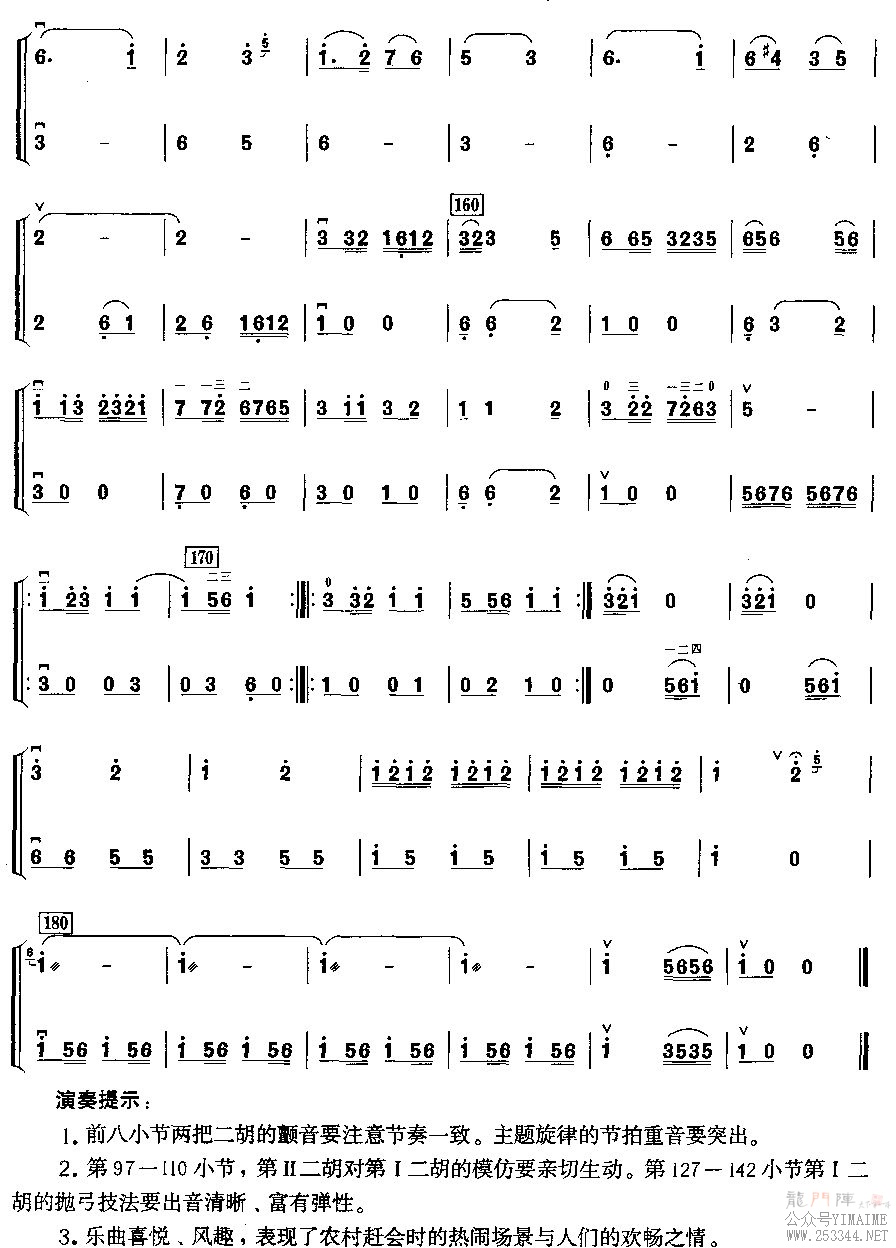 �ϻ�(������)5