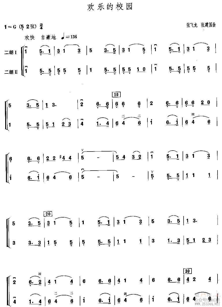 ���ֵ�У԰(������)1