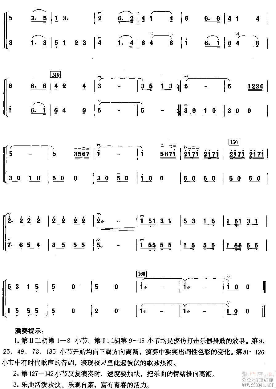 ���ֵ�У԰(������)5