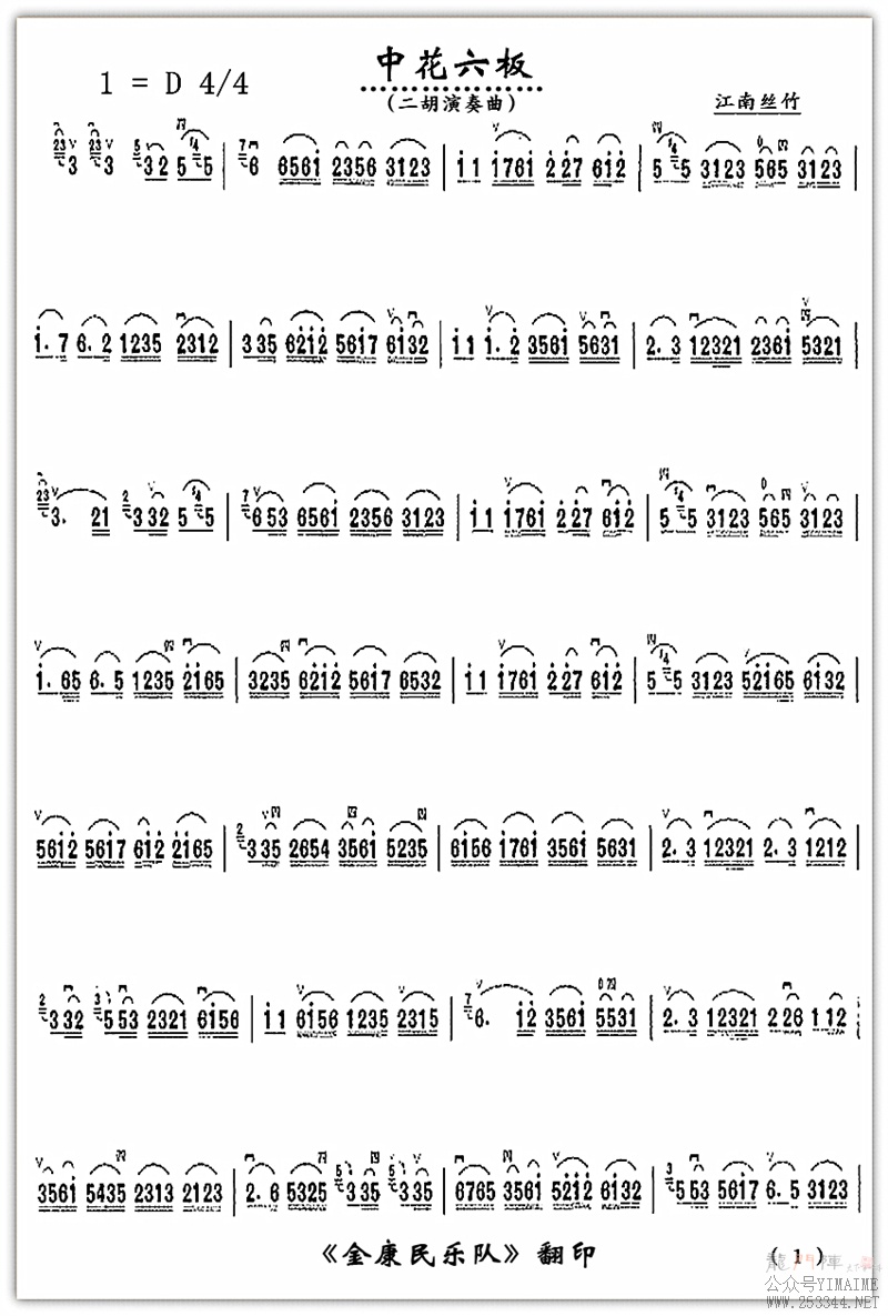 �л�����1(���ָ���)1