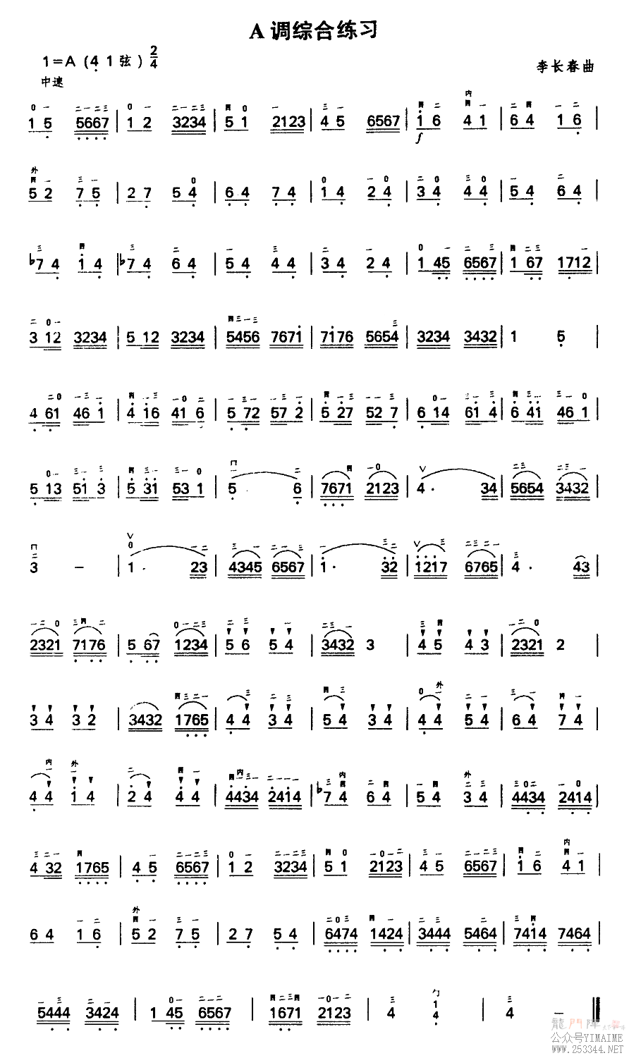 A���ۺ���ϰ(������)1