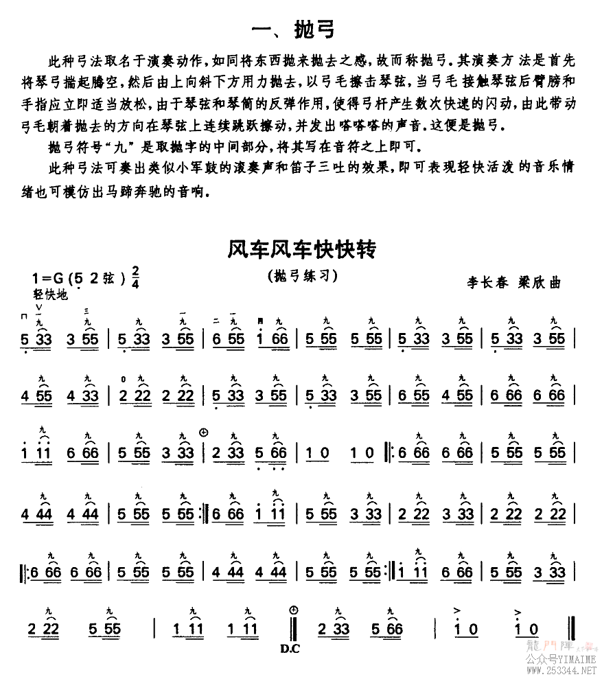 �糵�糵���ת(������)1