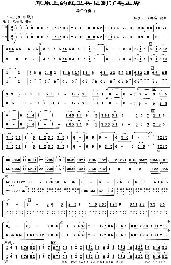 ��ԭ�ϵĺ���������ë��ϯ(ʮ�ּ�����)1