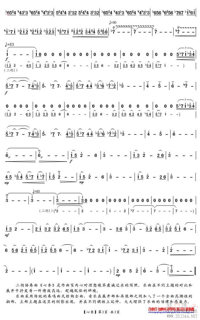 ����(������)3