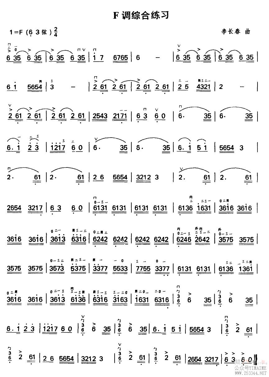 F���ۺ���ϰ(������)1