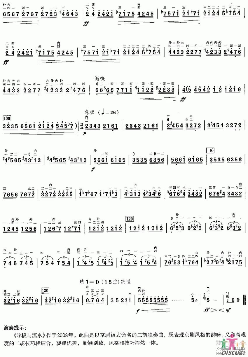 ��������ˮ4(������)1