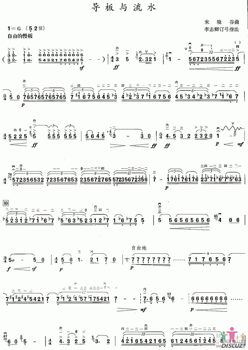 ��������ˮ1(������)1