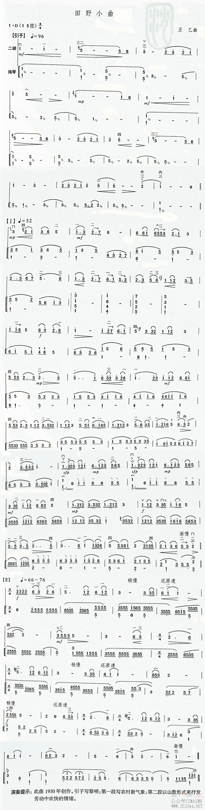 ��ҰС��(������)1