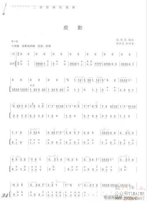 ƤӰ(������)1