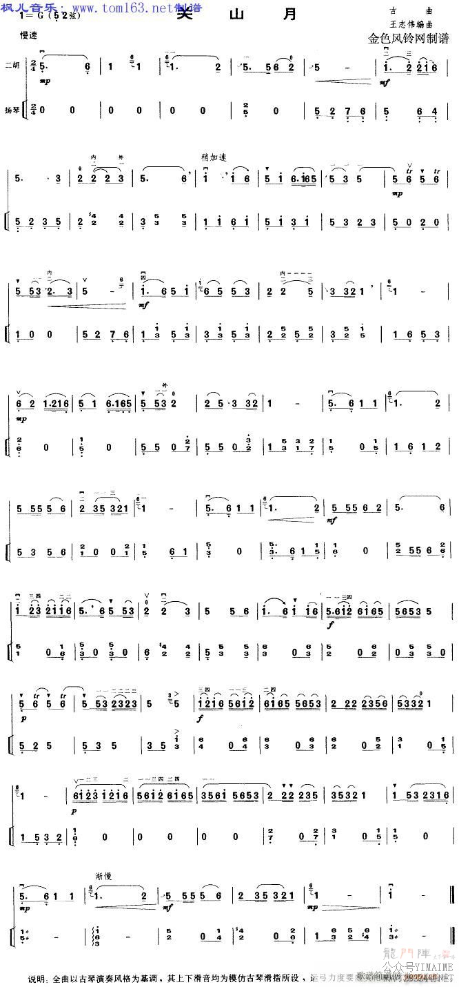 ��ɽ�¶���(������)1