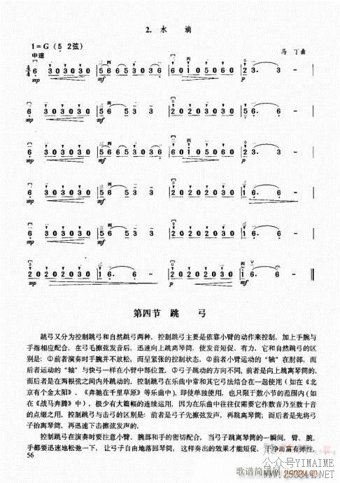 �����м��̳�41-60(������)16