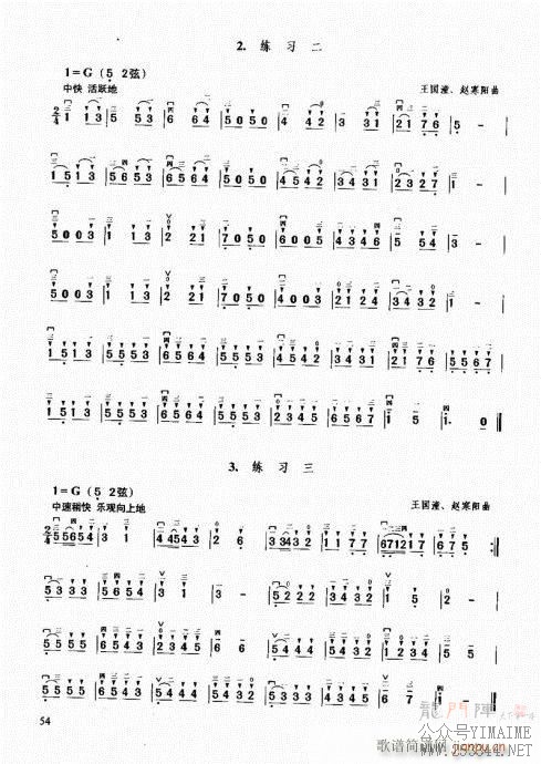 �����м��̳�41-60(������)14