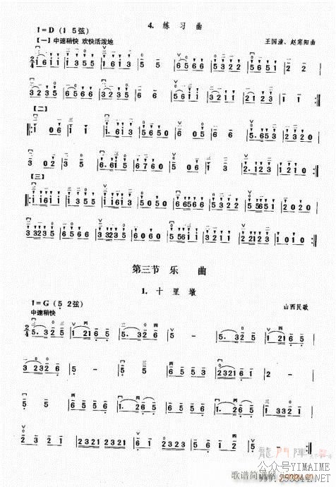 �����м��̳�41-60(������)15