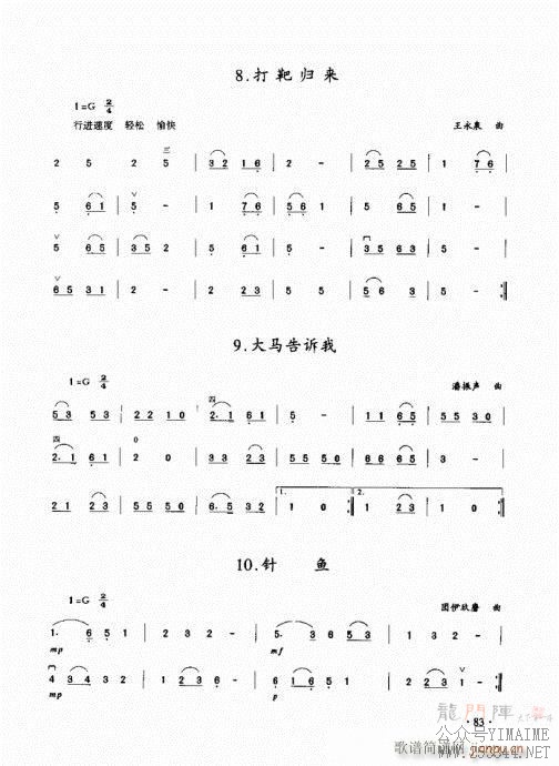 ���������̳�81-100(������)3