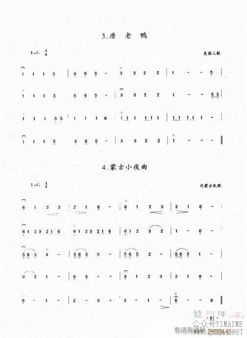 ���������̳�81-100(������)1