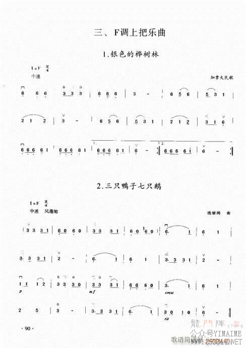 ���������̳�81-100(������)10