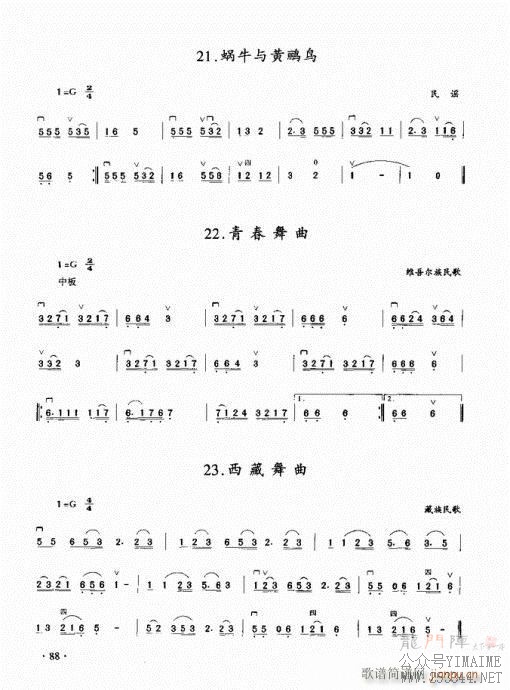 ���������̳�81-100(������)8