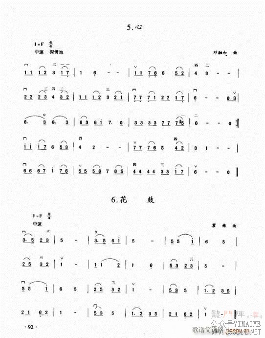 ���������̳�81-100(������)12