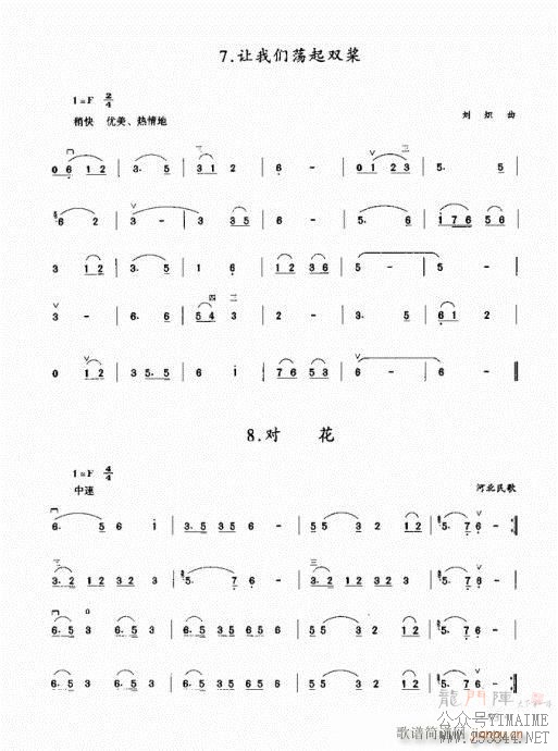 ���������̳�81-100(������)13