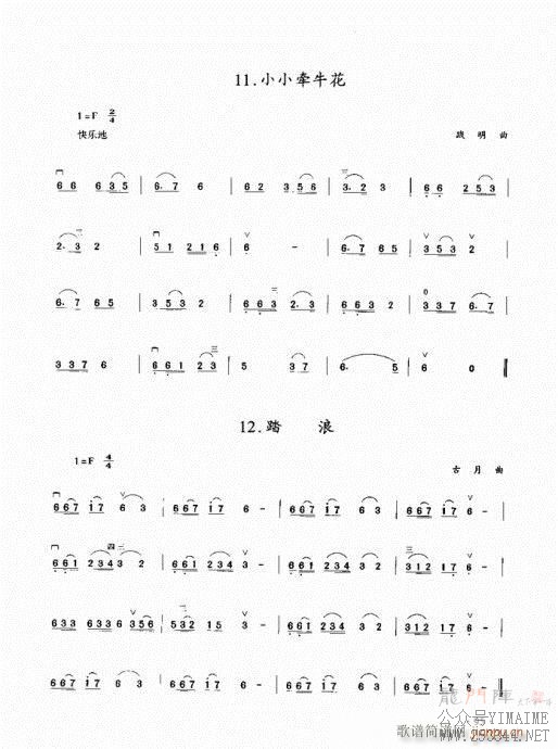 ���������̳�81-100(������)15