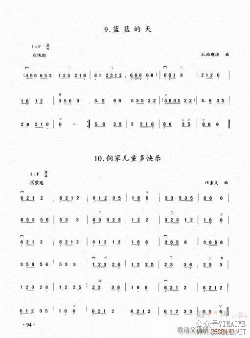 ���������̳�81-100(������)14
