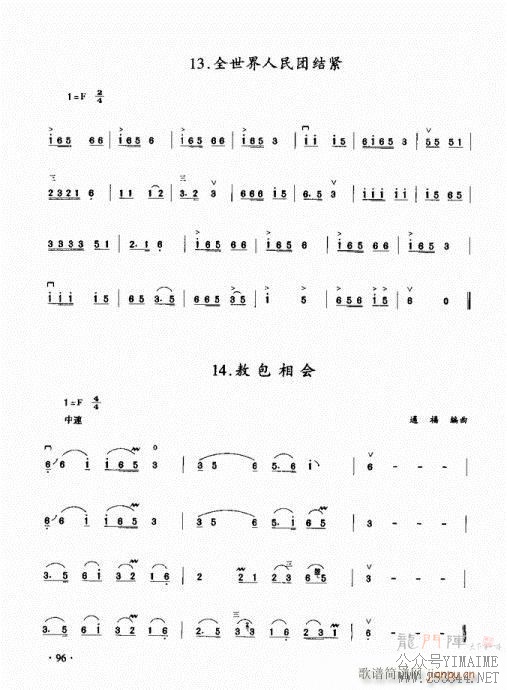 ���������̳�81-100(������)16