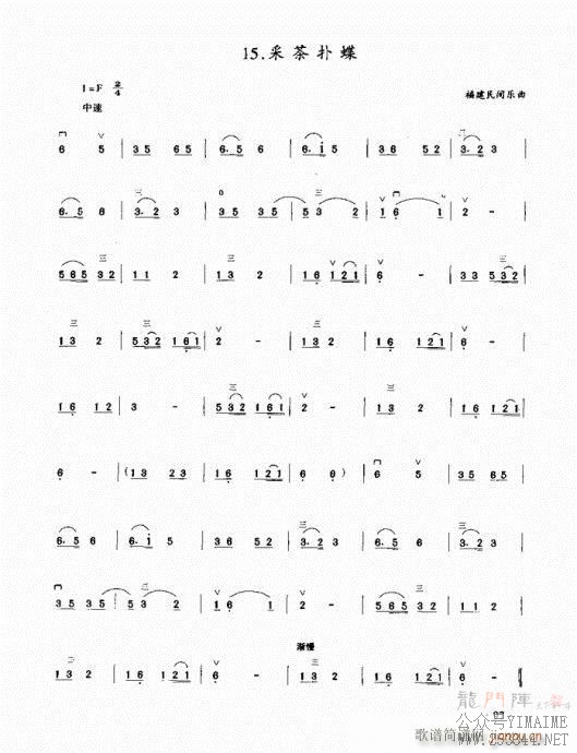 ���������̳�81-100(������)17