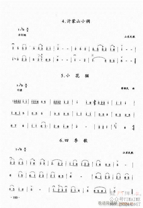 ���������̳�81-100(������)20