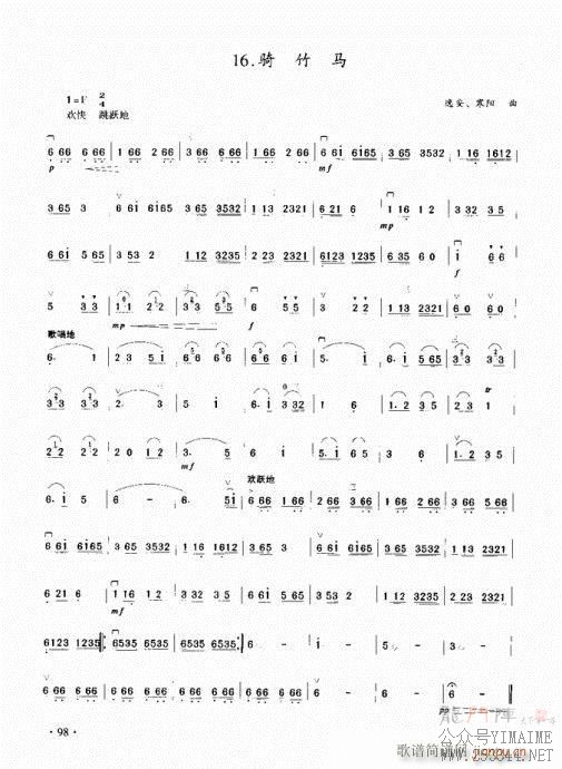 ���������̳�81-100(������)18