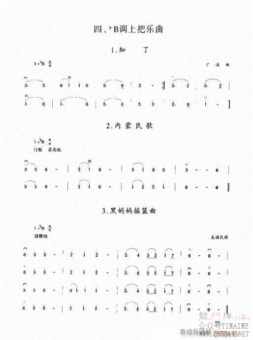���������̳�81-100(������)19