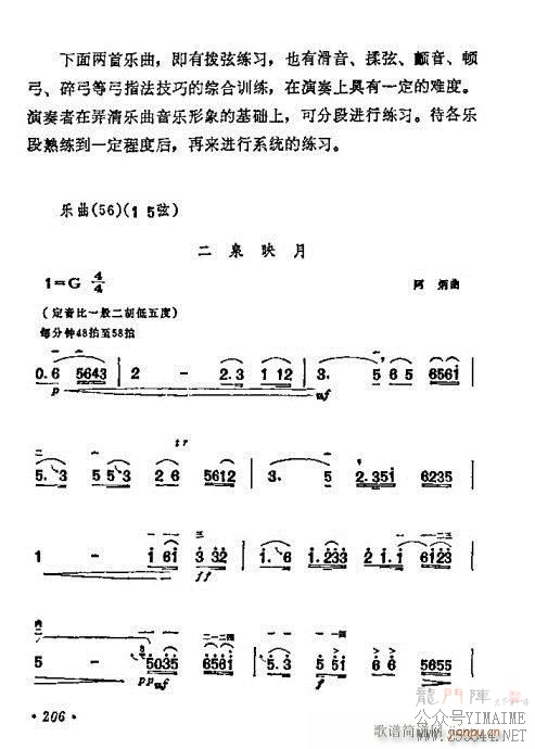 ѧ����201-221(������)6