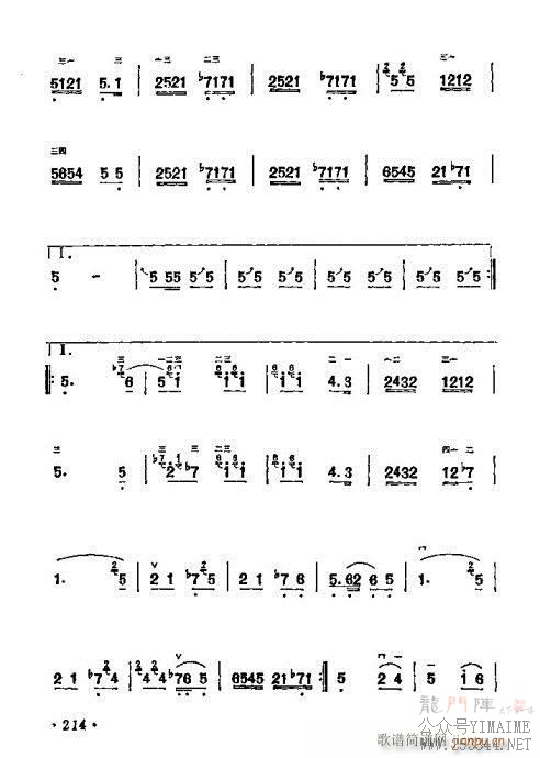 ѧ����201-221(������)14