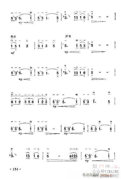 ѧ����141-160(������)14