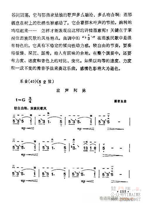 ѧ����141-160(������)13