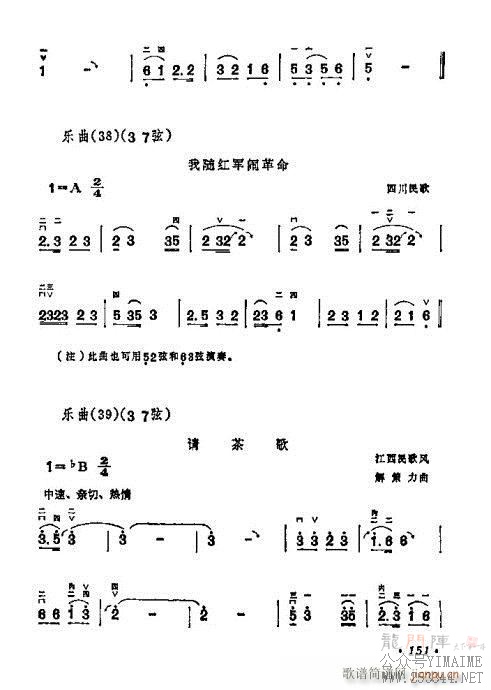 ѧ����141-160(������)11
