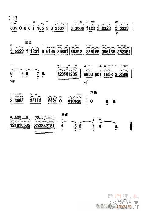 ѧ����141-160(������)3