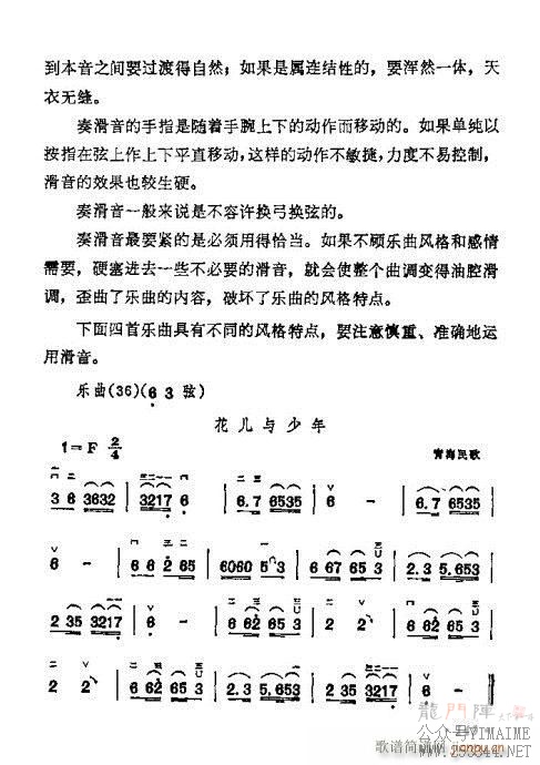ѧ����141-160(������)9