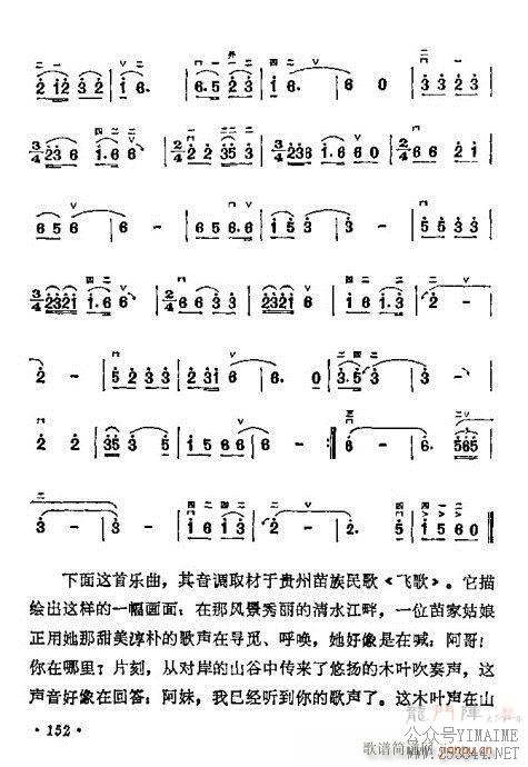 ѧ����141-160(������)12